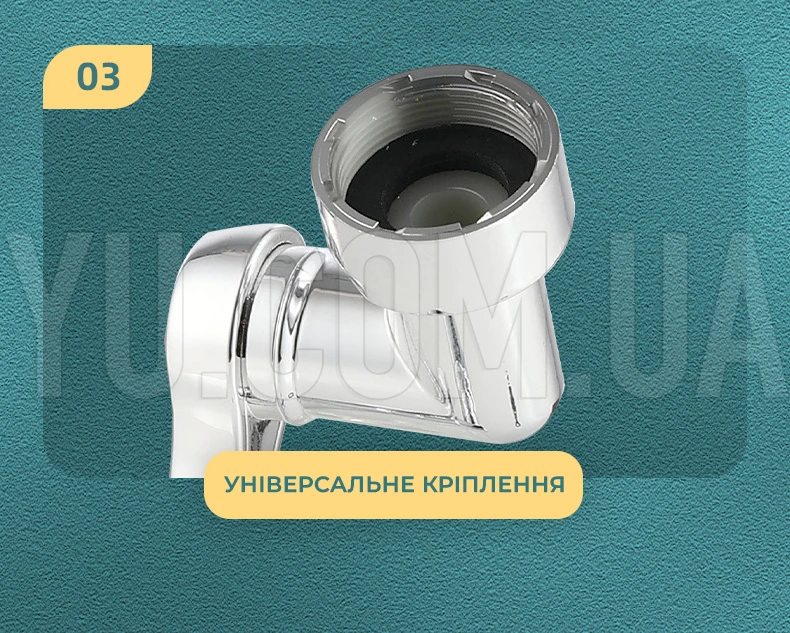 Насадка на кран металл [39] аэратор для смесителя, поворотная головка на 1080 градусов с 2 режимами